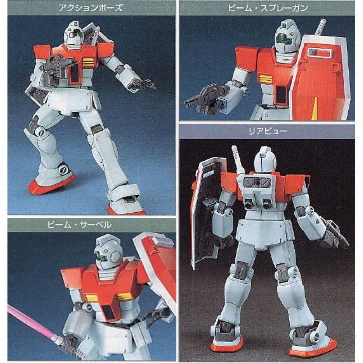 HGUC RGM-79 "GM" 1/144