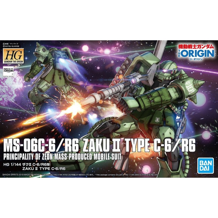 HG 1/144 Zaku II Type C-6/R6