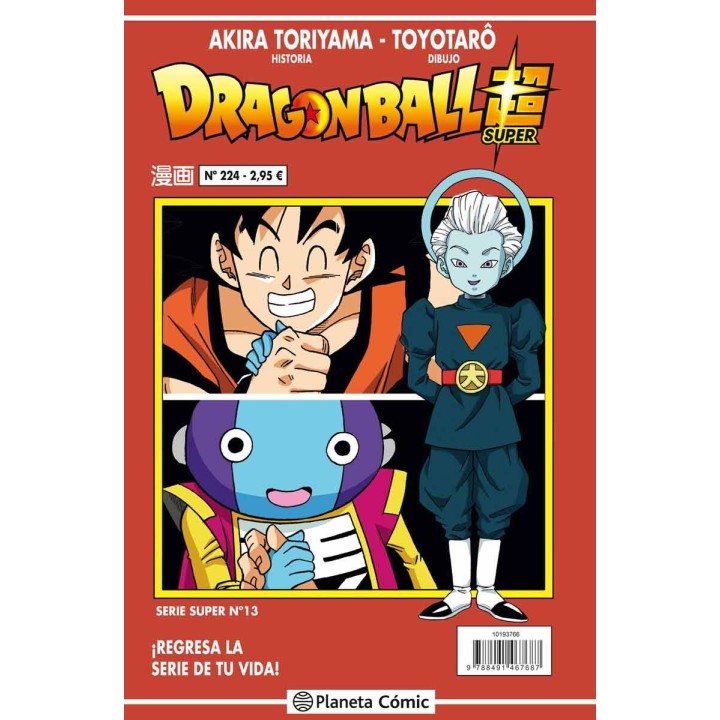 Dragon Ball Super Serie Roja 13 (nº224)