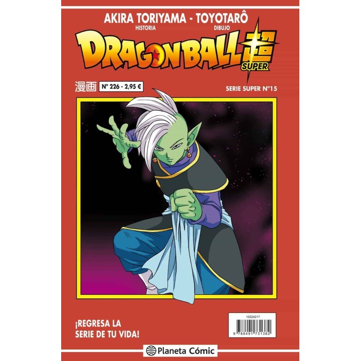Dragon Ball Super Serie Roja 226 (nº15)