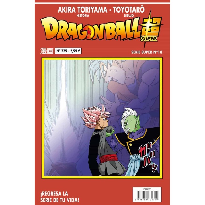 Dragon Ball Super Serie Roja 18 (nº229)
