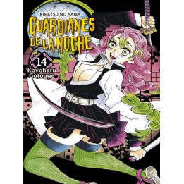 Manga Guardianes de la Noche 14