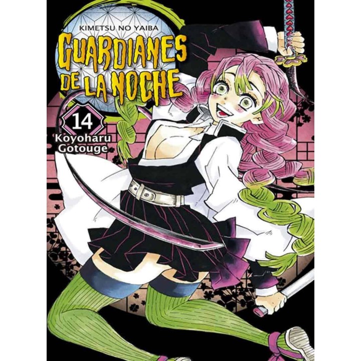 Manga Guardianes de la Noche 14