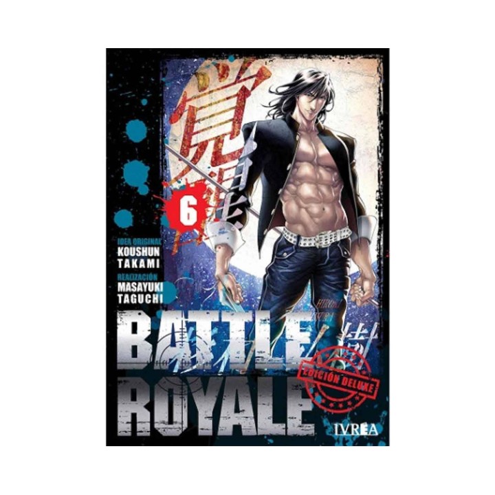 Battle Royale Deluxe 06