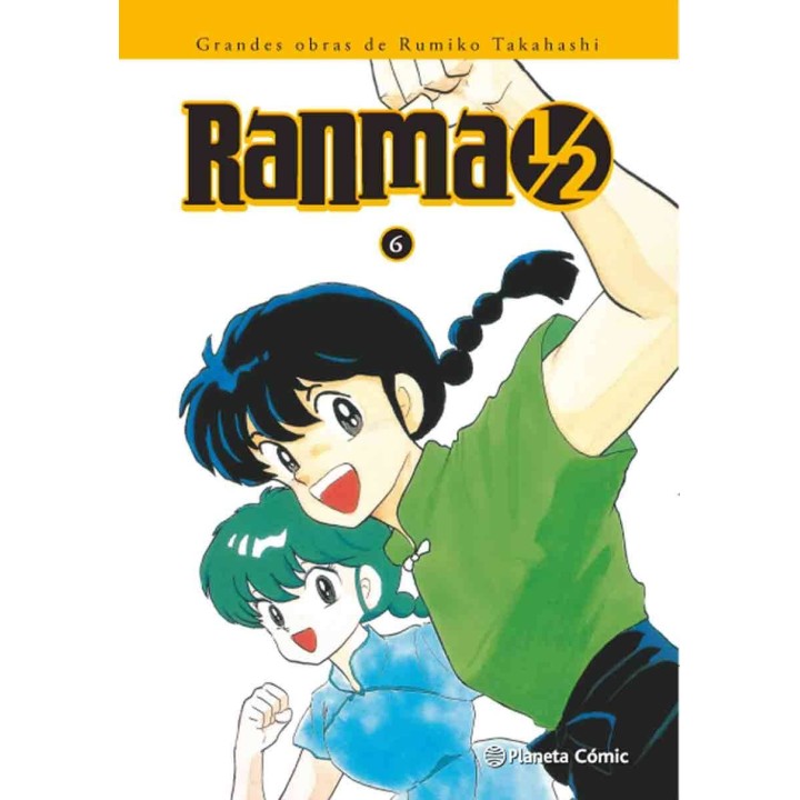 Ranma 1/2 06