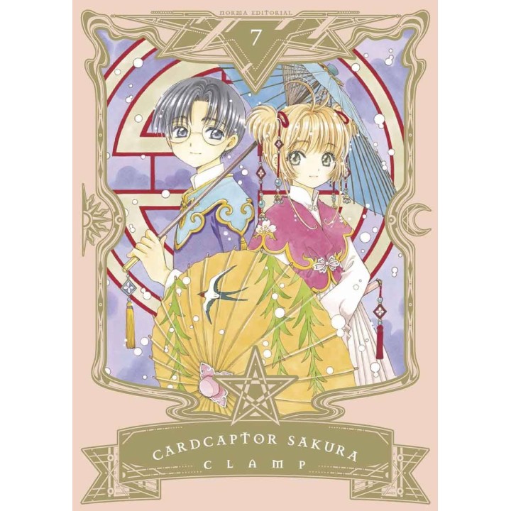 CardCaptor Sakura 07
