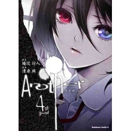 Another 04