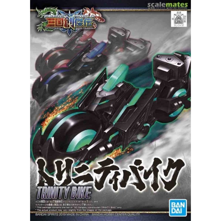 SD Gundam World Sangoku Soketsuden Trinity Bike