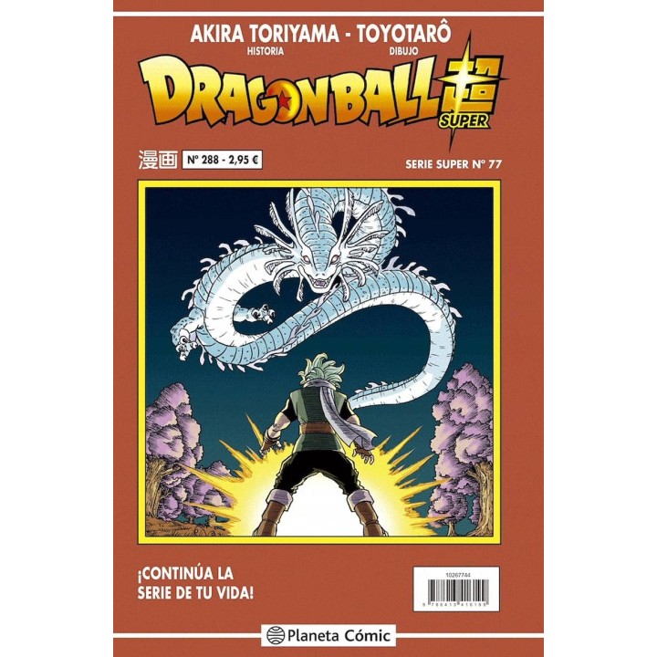 Dragon Ball Super Serie Roja 77 (nº288)