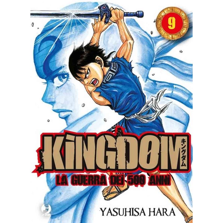 Kingdom 09