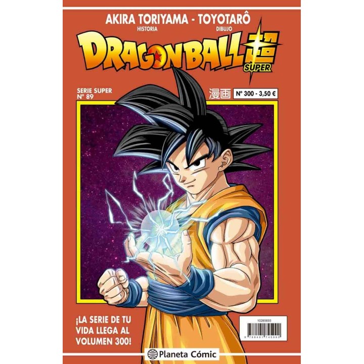 Dragon Ball Super Serie Roja 300 - 89