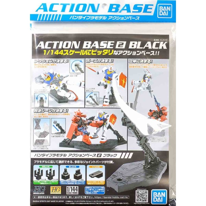 Action Base 2 Black Gundam 1/144