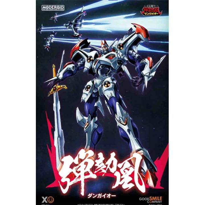 Hyper Combat Unit Dangaioh Moderoid