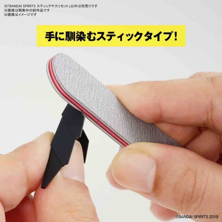 Sanding Stick Set (Set 3 Limas 400/600/100) Bandai Spirits