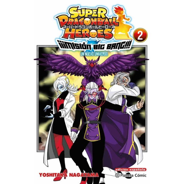 Dragon Ball Heroes Universe Big Bang Mission 02 de 03
