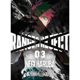 Ranger Reject 03