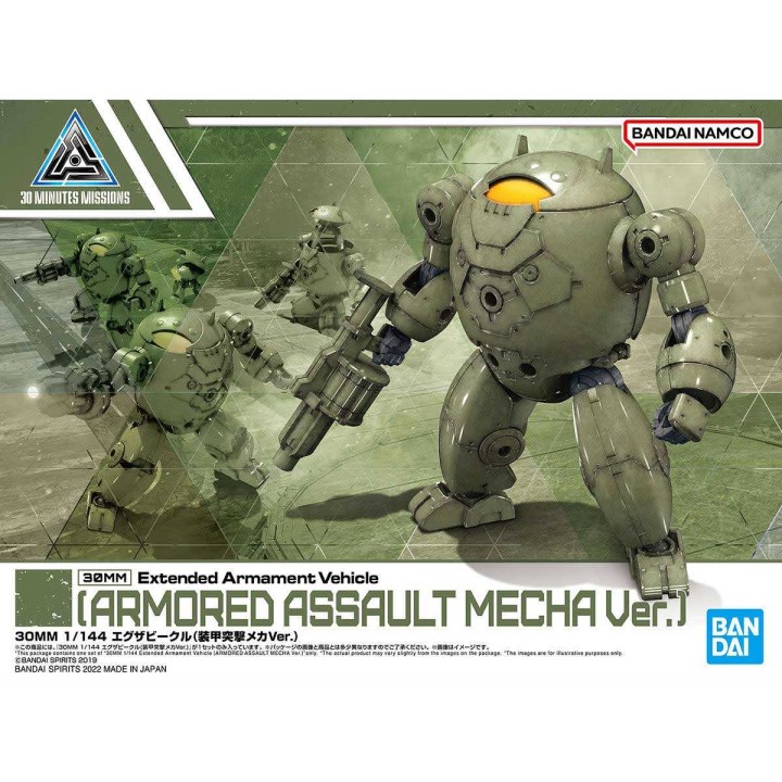30MM Armored Assault Mech Ver. 1/144