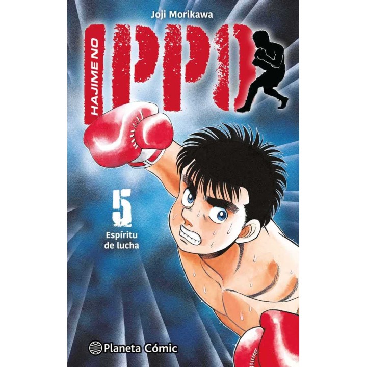 Hajime no Ippo 05