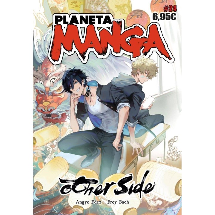 Revista Planeta Manga 24