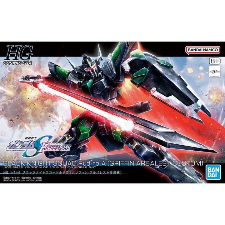 HG Black Knight Squad Rud-ro- A (Griffin Arbalest Custom) 1/144