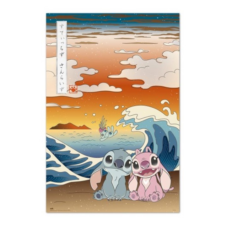 Stitch Japan Póster 07 (60x91,5 cm)