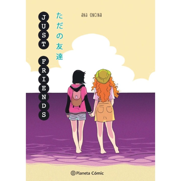 Cómic Planeta Manga Just Friends