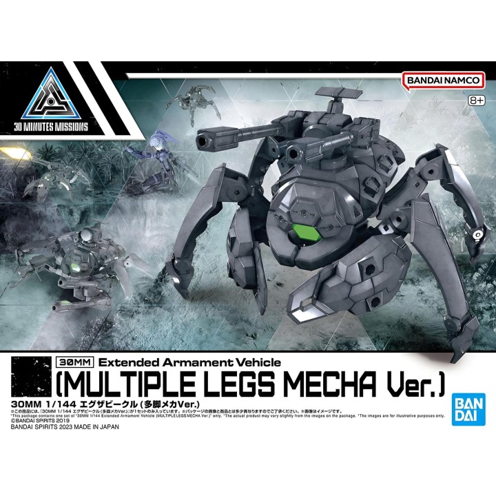 30MM Extended Armament Vehicle Multiple Legs Mecha Ver. 1/144