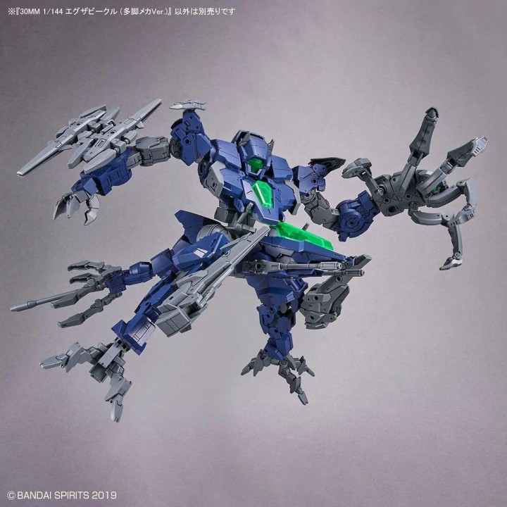 30MM Extended Armament Vehicle Multiple Legs Mecha Ver. 1/144