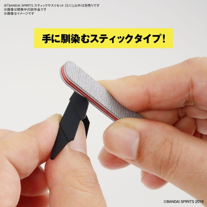 Sanding Stick Set Mini (Set 9 Limas 400/600/100) Bandai Spirits