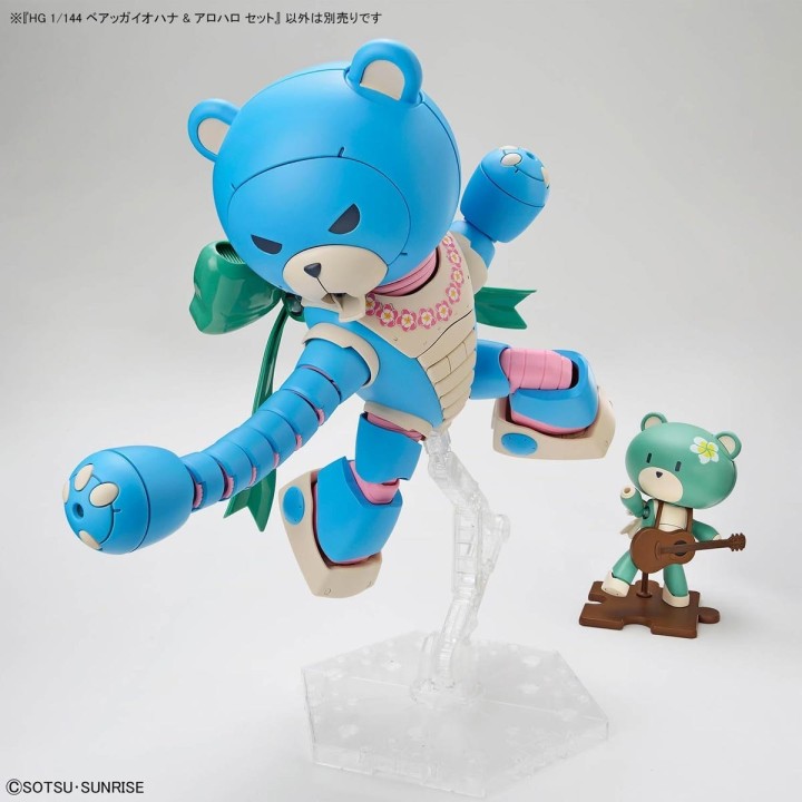 HG Beargguy Ohana & Aloharo Set 1/144