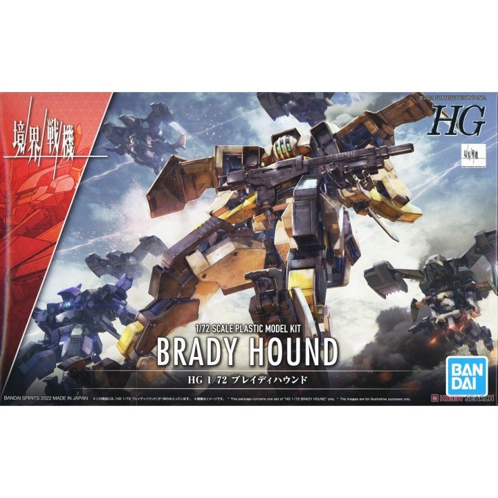 HG Brady Hound Kyokai Senki 1/72