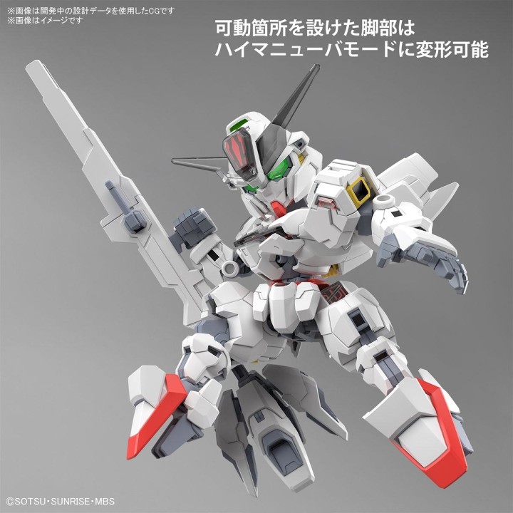 Gundam Calibarn SD Gundam Silhouette