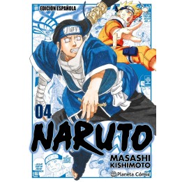 Naruto Jump Remix 04 de 24