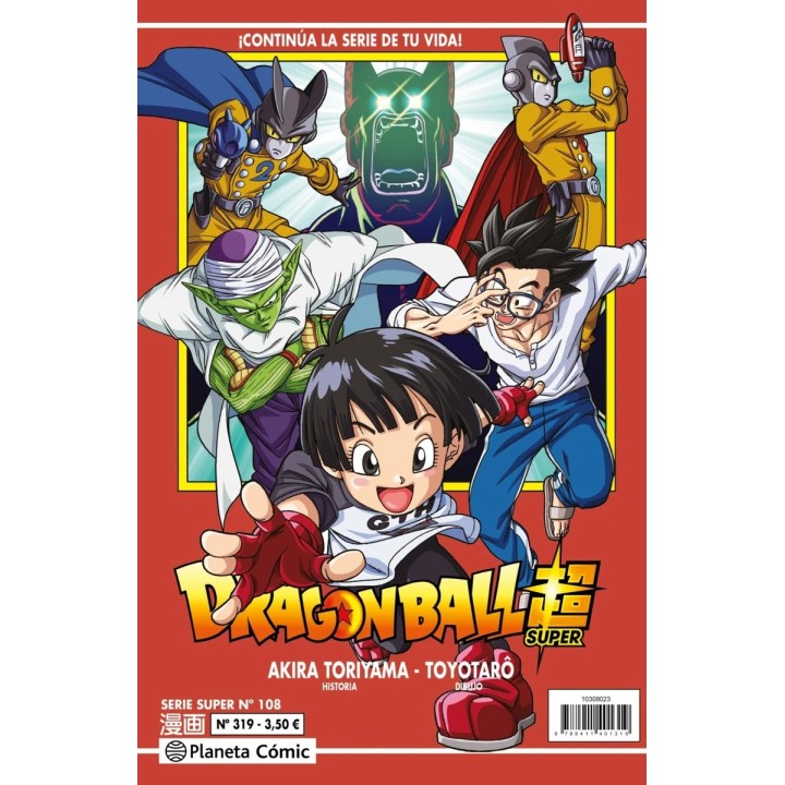 Dragon Ball Serie Roja 319