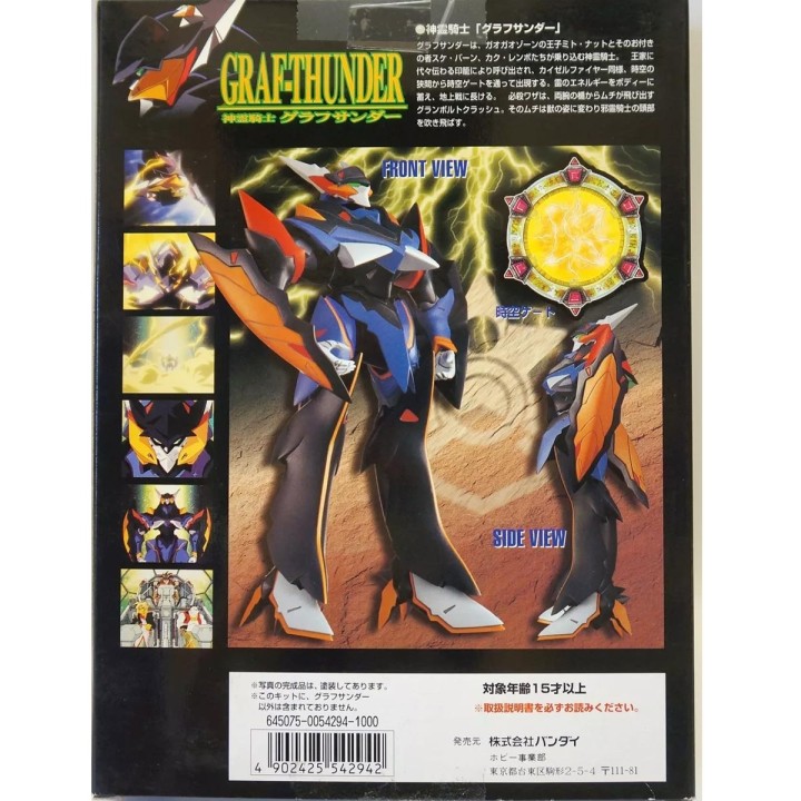 Graft Thunder Limited Model
