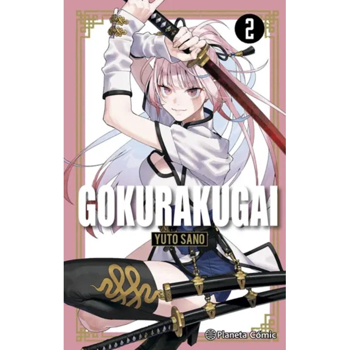 Gokurakugai 02