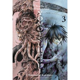 Yomotsuhegui 03