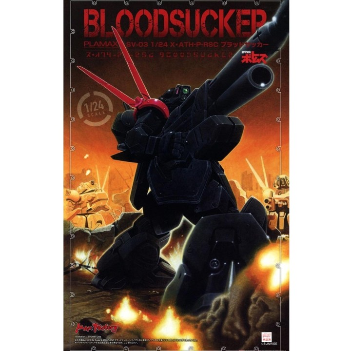 Armored Trooper Votoms MF-69 X / ATH-P-RSC Blood Sucker 1/24
