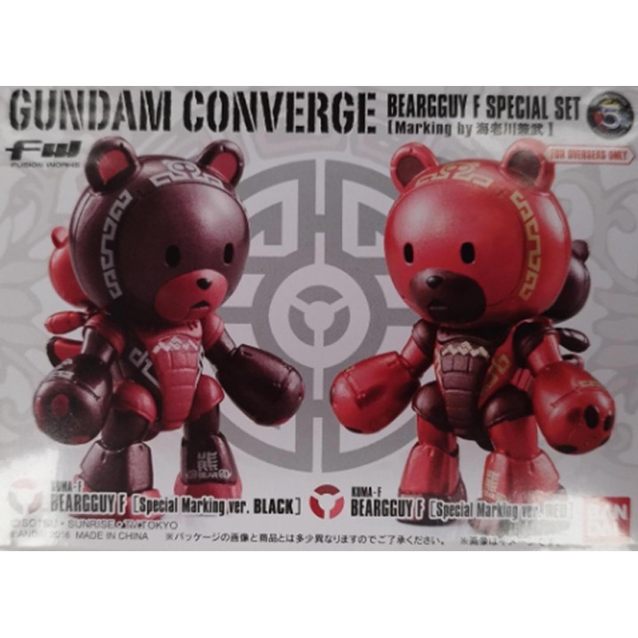 Beargguy F Special Set Gundam Converge