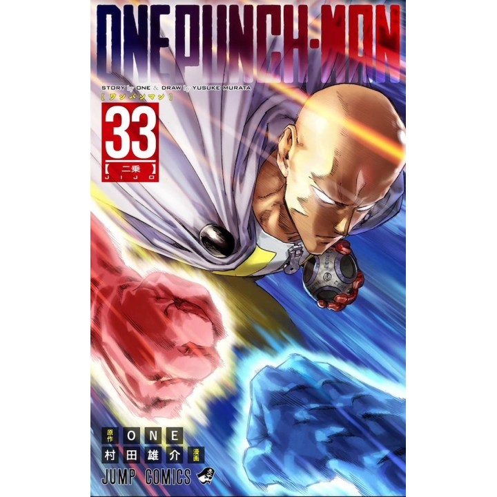 One Punch Man 33