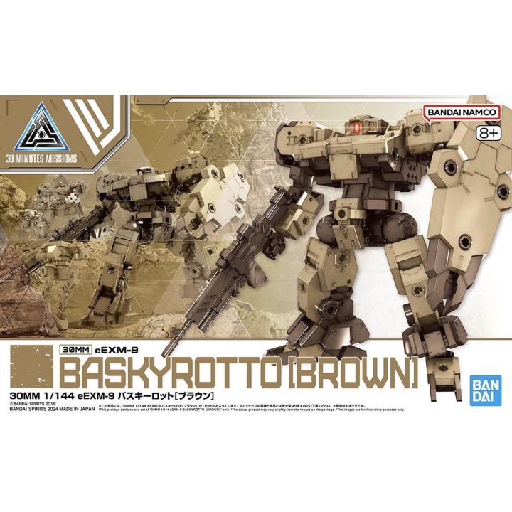 30MM eEXM9 Baskyrotto (Brown) 1/144