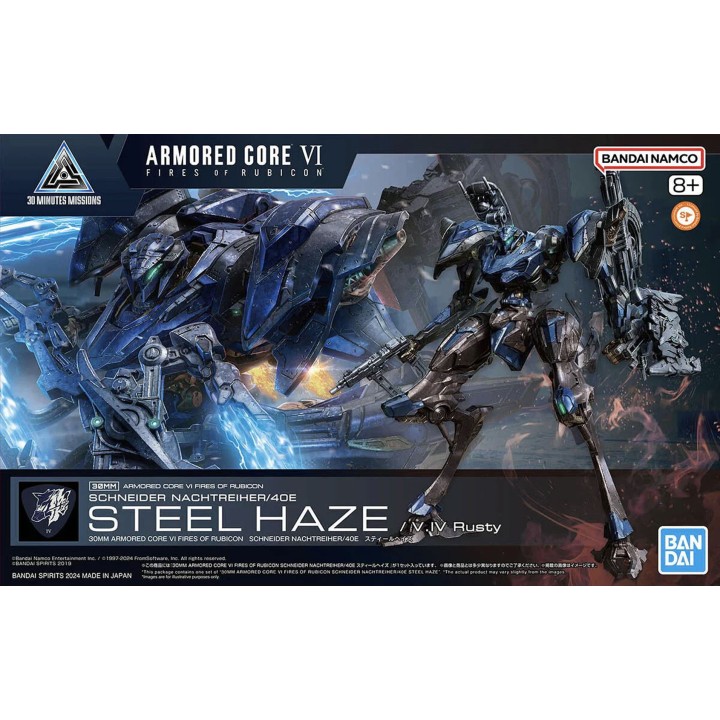 30MM Armored Core VI Schneider Nachtreiher 40e Steel Haze