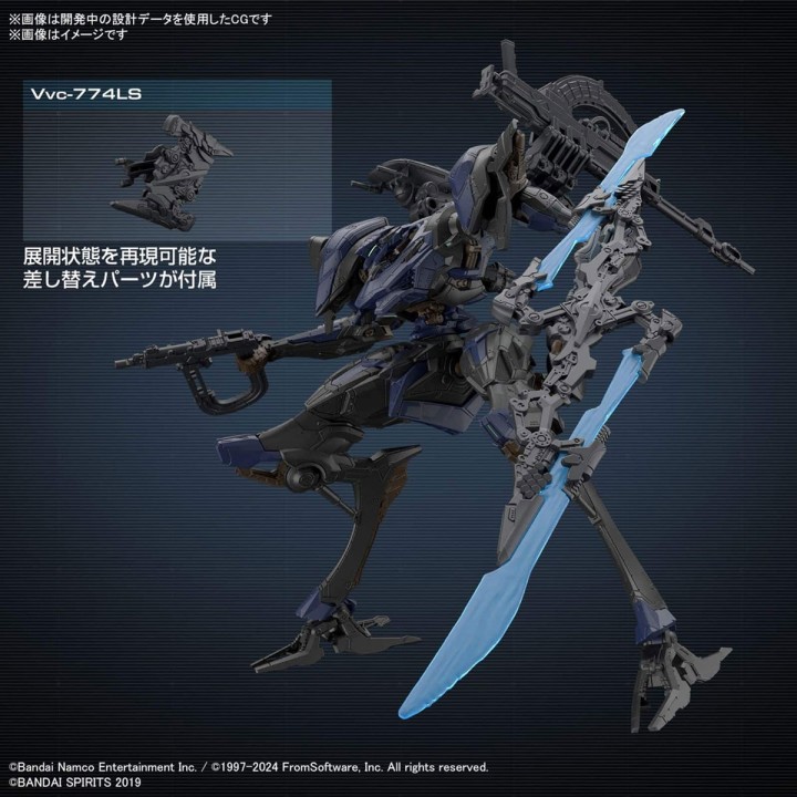 30MM Armored Core VI Schneider Nachtreiher 40e Steel Haze