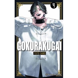 Gokurakugai 04