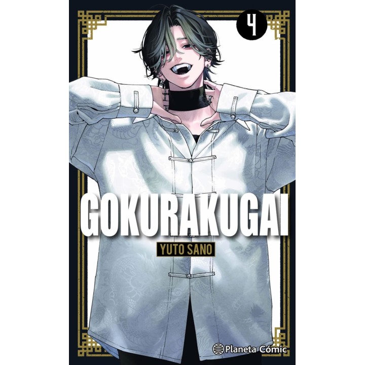 Gokurakugai 04