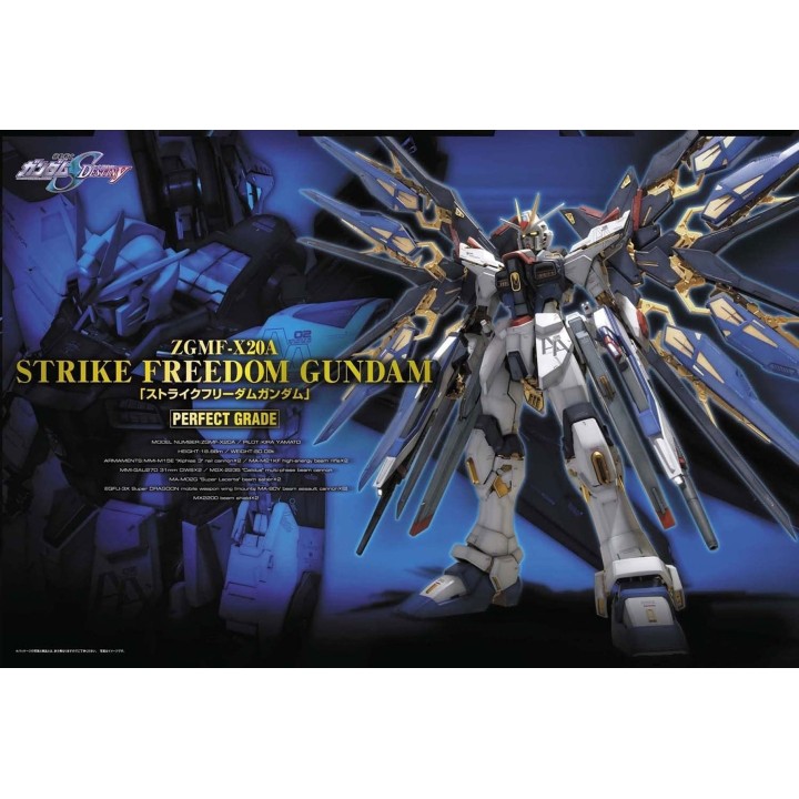 Perfect Grade ZGMF X20A Strike Freedom Gundam 1/60