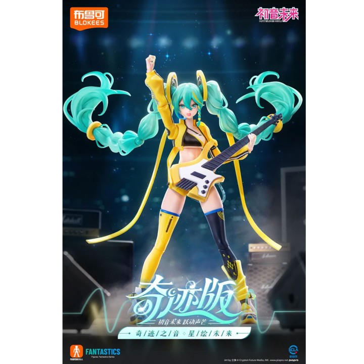 Hatsune Miku Fantastic Series Vivid Echoes