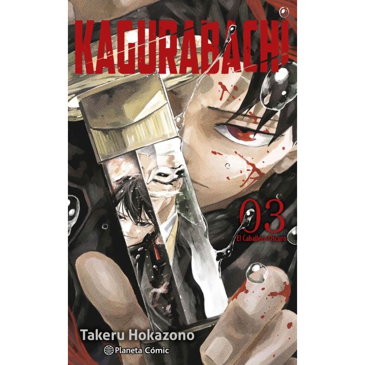 Kagurabachi 03