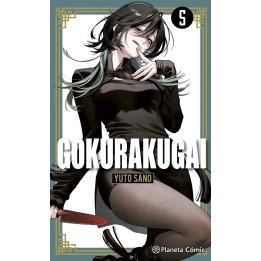 Gokurakugai 05
