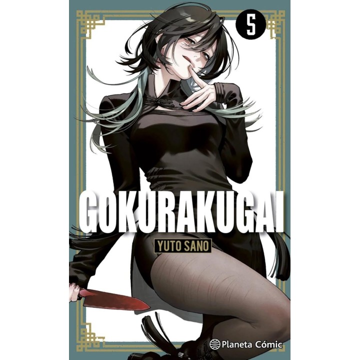 Gokurakugai 05